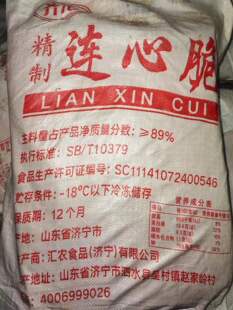 38斤一袋商用摆摊冷冻油炸 齐港奥尔良鸡叉骨半成品小吃腌好