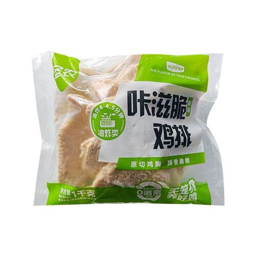 圣农咔滋脆鸡排100g原味鸡排裹粉炸鸡肉简餐便当食材半成品10片