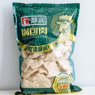 郯润锅包肉800gX1袋裹粉鸡肉块商用促销 油炸小吃 包邮