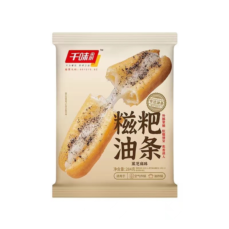 千味央厨糍粑油条284g4根*16袋速食油炸黑芝麻糯米糍粑早餐半成品