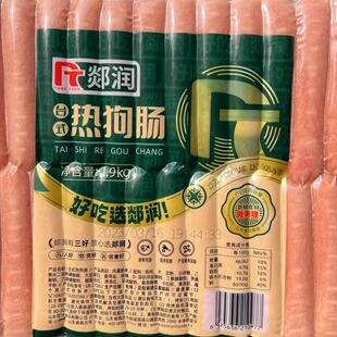 郯润新台式热狗肠38克烤肠50根6袋街道摆摊手抓饼脆皮烤肠油炸