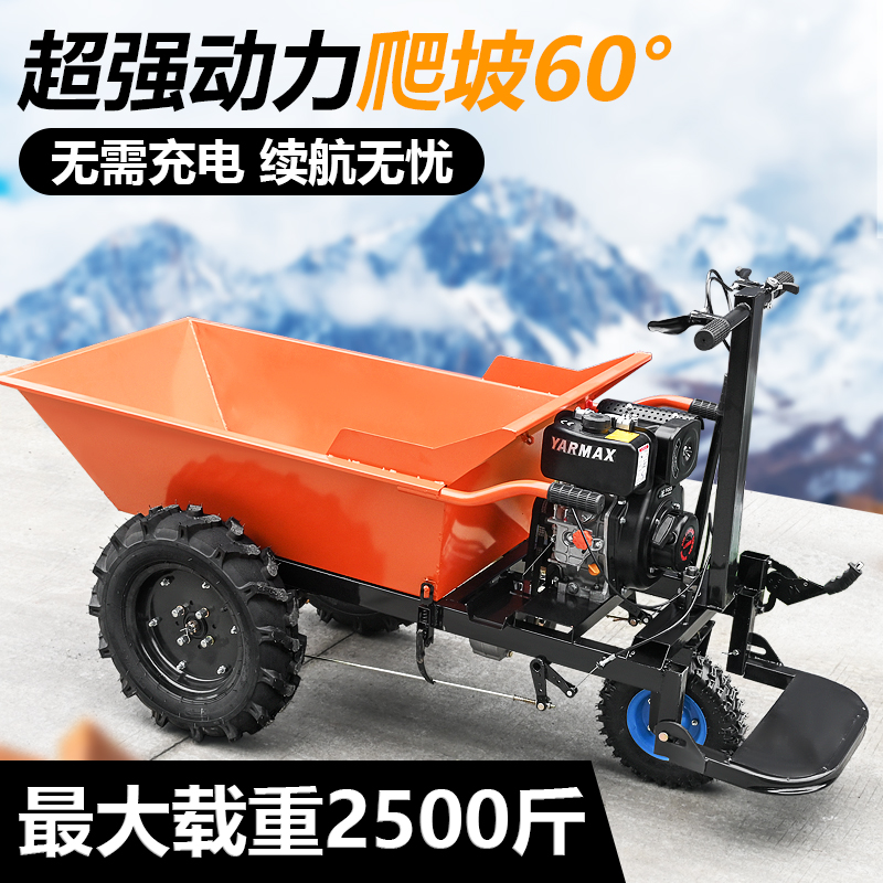 农用翻斗车电动柴油手推三轮车灰斗车载重爬山坡养殖拉建材运输车