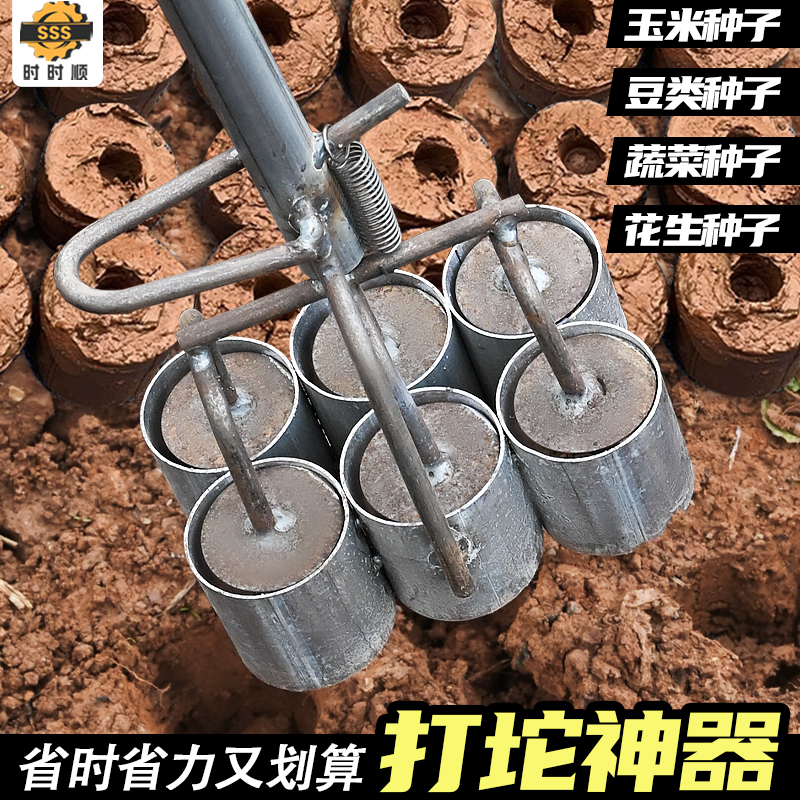 【618特惠】玉米播种压营养坨器