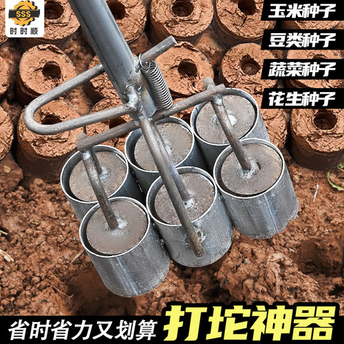 【618特惠】玉米播种压营养坨器