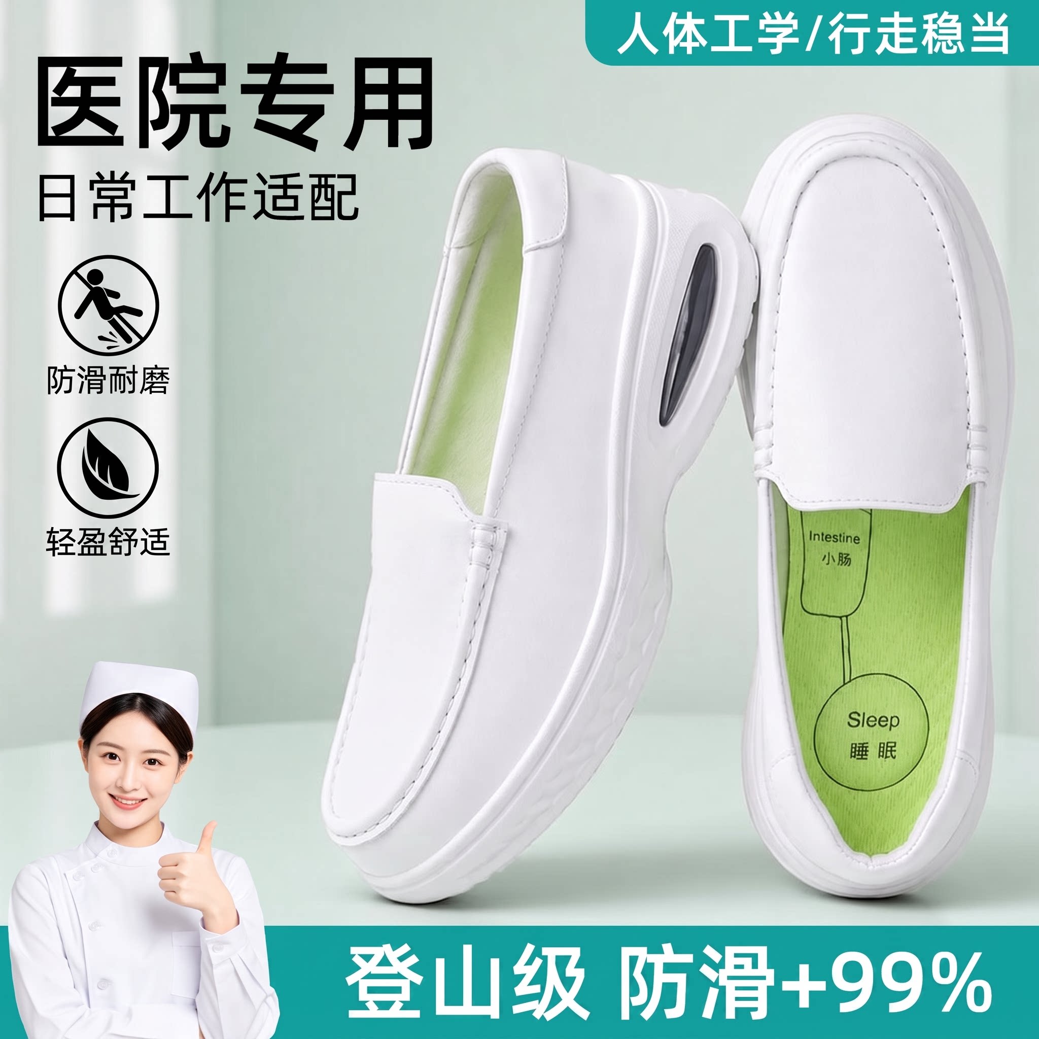 护士鞋女医护专用白色软底不累脚