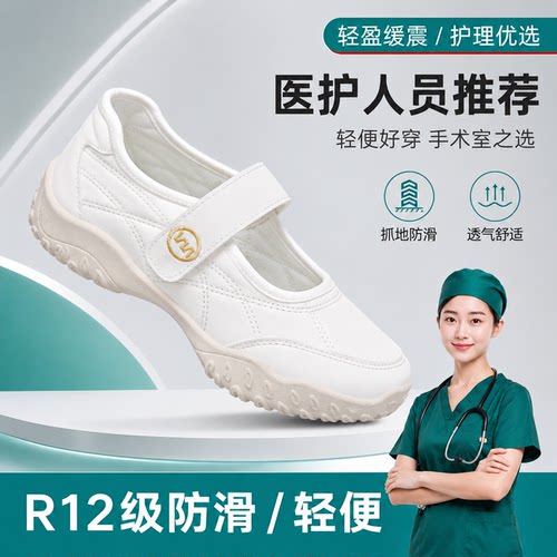 工作鞋女夏季上班平底