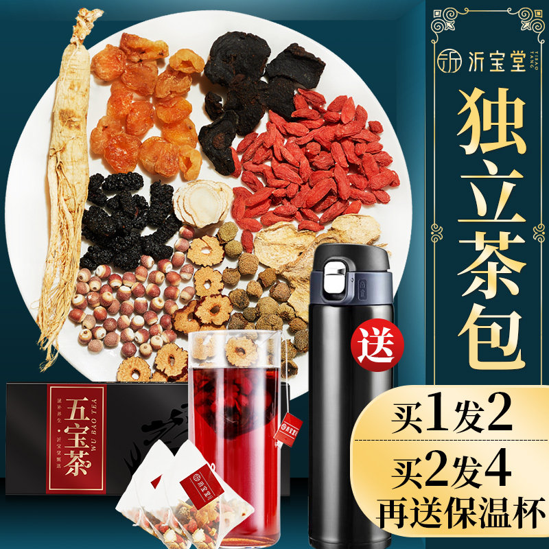 沂宝堂西洋参切片花旗参长白山含片大片正品特级加拿大养胃茶在类目 传统滋补营养品, 参类滋补品, 西洋参中 - 来自Buy2taobao.com提供专业的淘宝代购服务