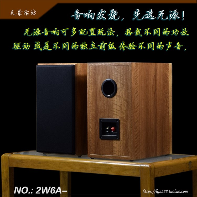 音响盒子木质箱空箱diy音箱空箱体 发烧高保真书架音响音箱壳在类目 影音电器, Hifi音箱/功放/器材, Hifi音箱中 - 来自Buy2taobao.com提供专业的淘宝代购服务