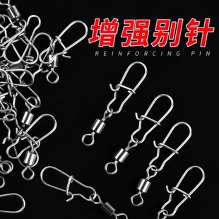 八字环强拉力路亚别针旋转快速开口户外钓鱼8字环连接器助投配件