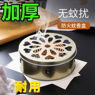 不锈钢蚊香盘托盘家用安全带盖带盖接灰盘大容量可手提防火蚊香盒