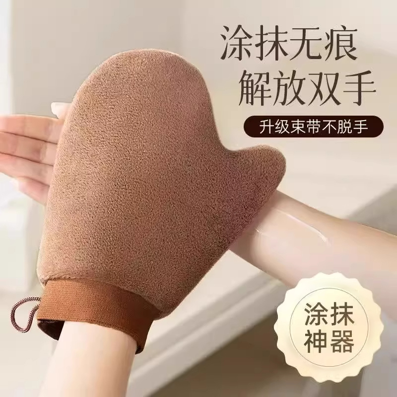 擦身体乳手套抹防晒素颜霜美黑油涂抹神器植绒防水手套懒人专用