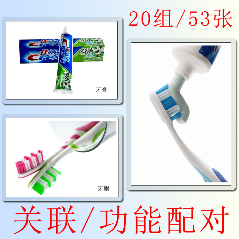 婴幼儿童认知关联功能卡片aba