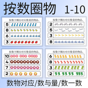 自闭症儿童感统训练教具 家庭干预 机构合作 防水用不坏早教卡片
