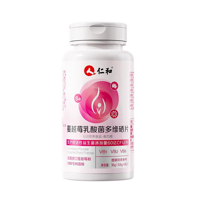 仁和蔓越莓女性专用益生菌乳酸杆菌呵护调理私处官方旗舰店正品Y图片