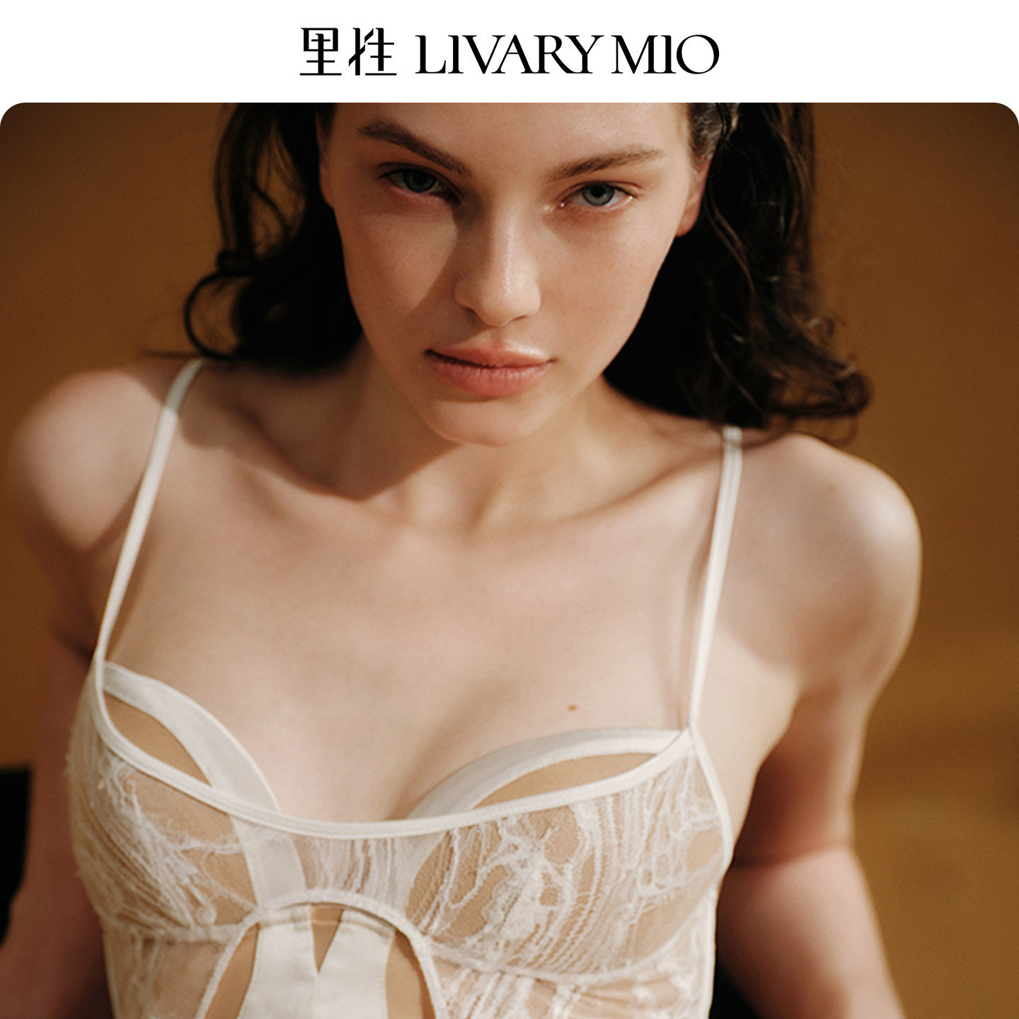 里性 LIVARY MIO 幻乐 可外穿短吊带真丝蕾丝背心内衣无钢圈文胸