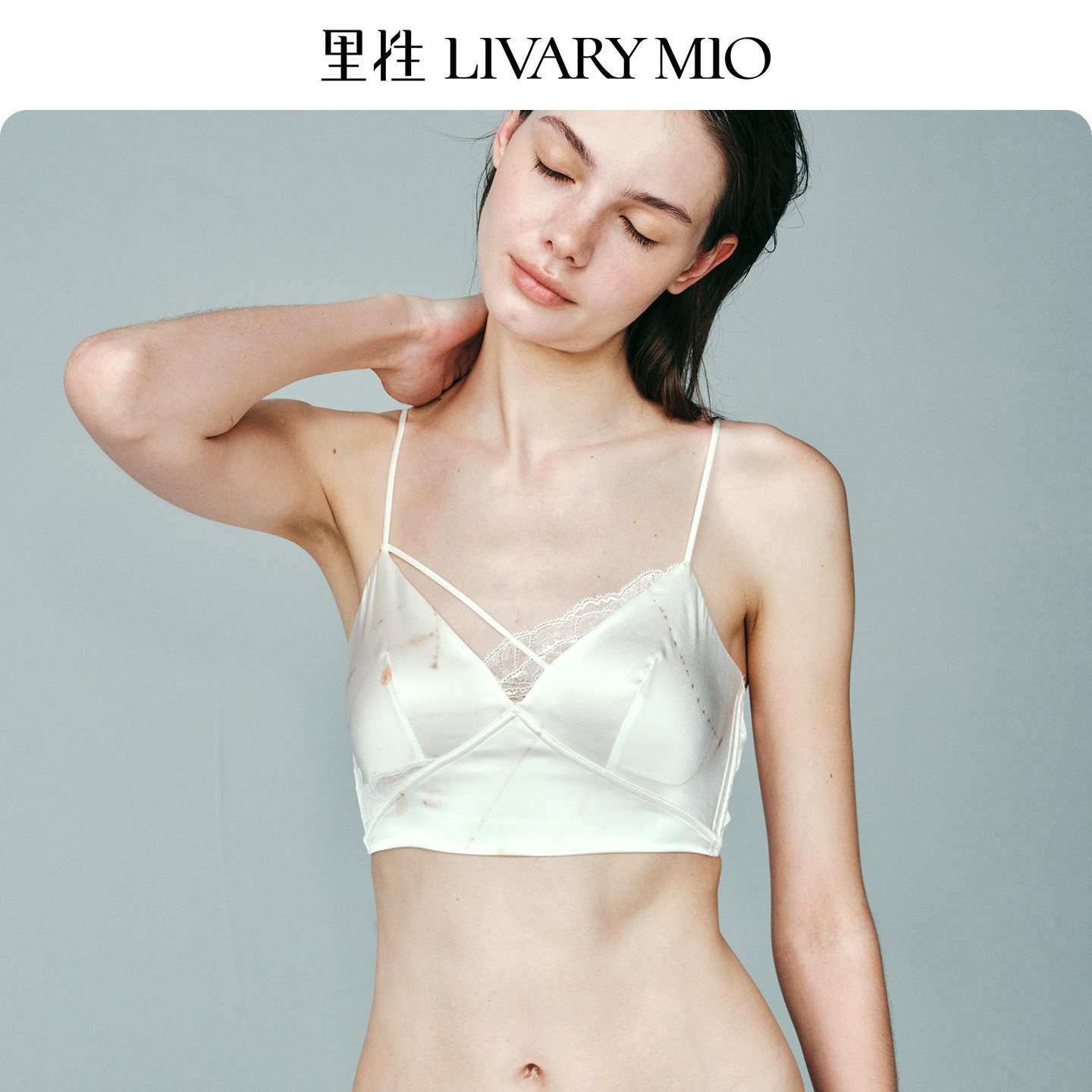 里性 LIVARY MIO 对白-蕾丝真丝无钢圈内衣可外穿不对称设计背心