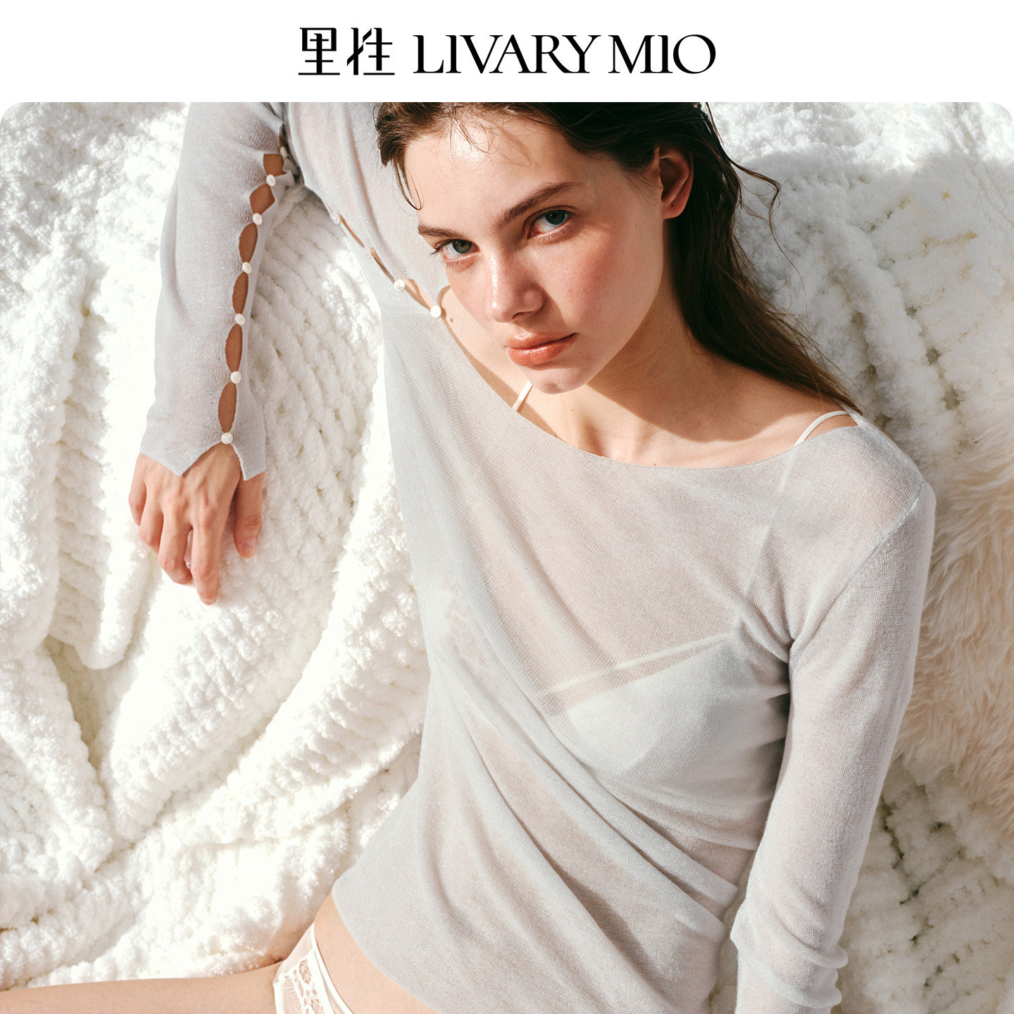 里性 LIVARY MIO 拾光 低领微透绵羊毛打底针织衫不对称袖口设计