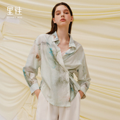 LIVARY 丝棉防晒衬衫 MIO 里性 水酝 Brew 可两穿水墨印花罩衫 外套