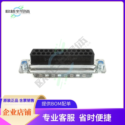 5745036-2【CONN D-SUB HOUSING PLUG 25POS】