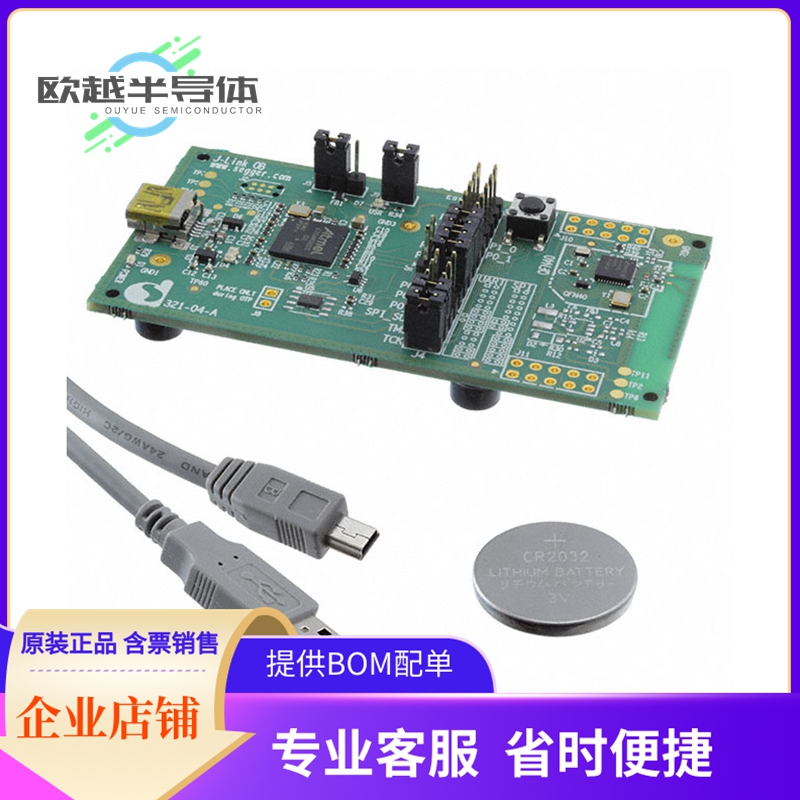 射频评估板开发套件 DA14585-00ATDEVKT-B【BT5.0 BASIC KIT】