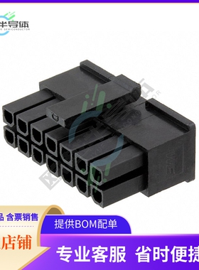 662014113322【WR-MPC3 MICRO POWER CONNECTOR】