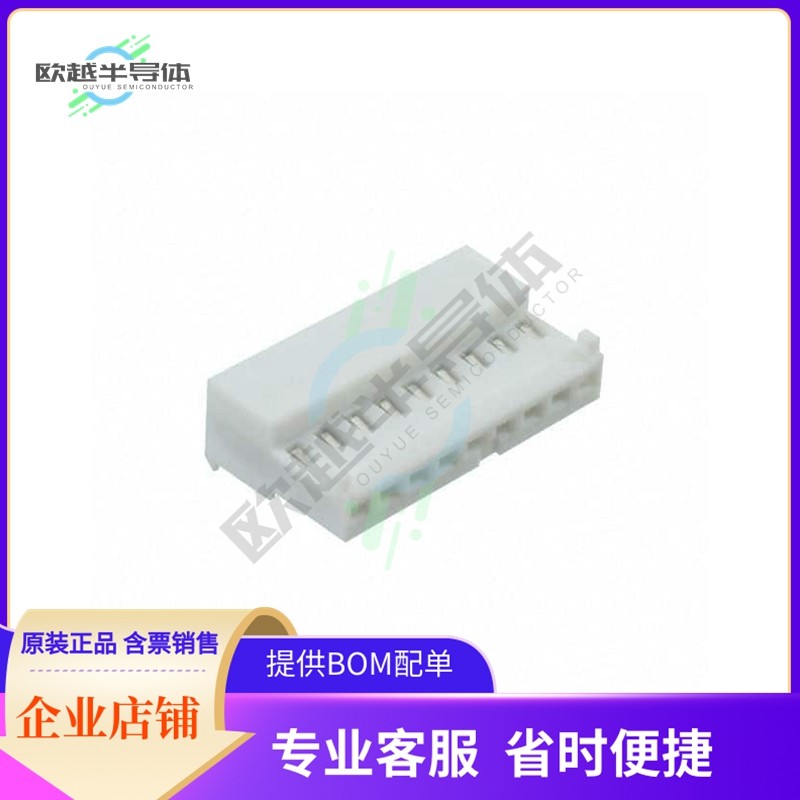 3-643814-9【CONN RCPT 9POS IDC 24AWG TIN】,办公设备/耗材/相关服务,办公设备配件及相关服务,淘宝优惠券,粉丝福利购,淘宝优惠卷