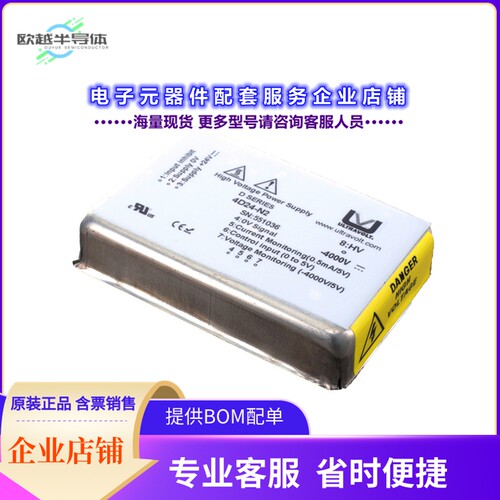 4D24-N2[电源模块D-SERIES DC TO HVDC CONVERTER, S]