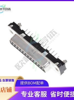 D25S24A6GL00LF【CONN D-SUB RCPT 25POS VERT SLDR】