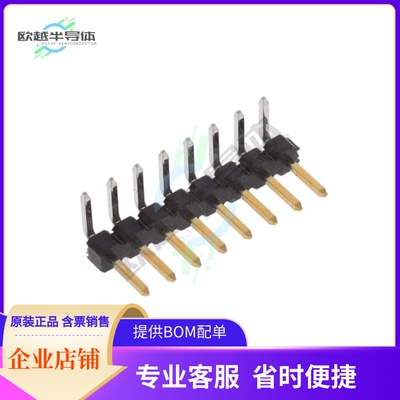 2842116-8【8P,2MM,BRK HDR,SRRT,2.8,0.76AU,T】