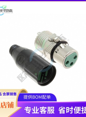 AAA3FPZ【CONN PLUG FMALE XLR 3POS SOLDER】