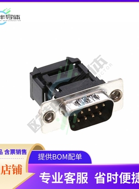 L17DEFRDA09P【CONN D-SUB PLUG 9POS IDC】