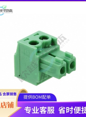 1851999【TERM BLOCK PLUG 2POS STR 3.81MM】