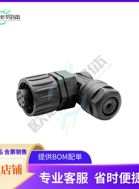 C01630F00610012【CONN PLUG FMALE 7P SILVER SOLDER】