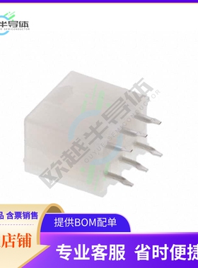 460150606【CONN HEADER VERT 6POS 4.2MM】