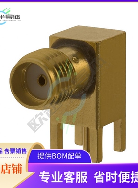 221790-1【CONN SMA JACK R/A 50 OHM PCB】