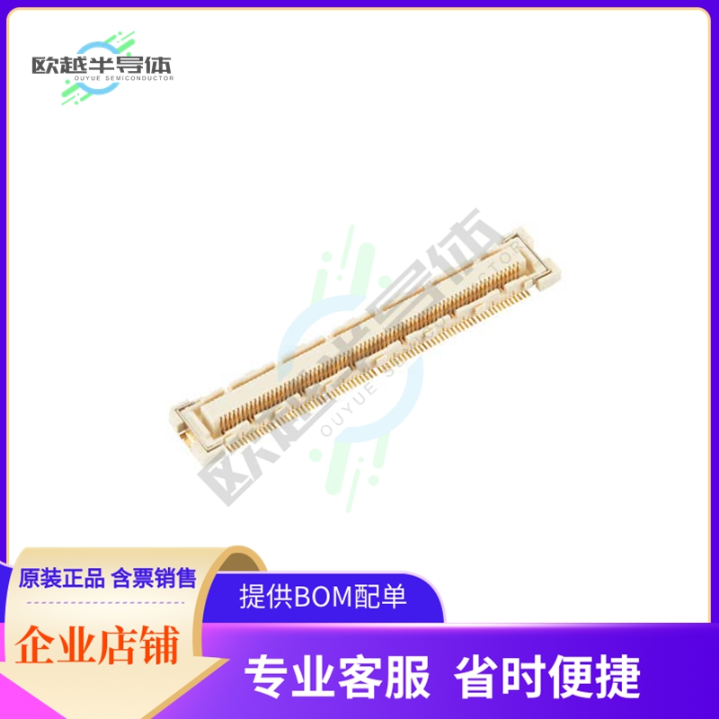 10147523-144-1HLF【BERGSTAK FX10 0.5MM RECEPTACLE】