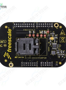 KITPF3000FRDMPGM[开发板EVAL KIT PROGRAM BOARD PF3000】