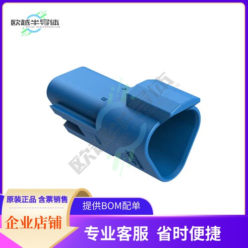AT04-3P-BLU【3-WAY RECEPTACLE, MALE CONNECTOR】
