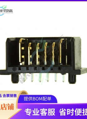 5787531-1【CONN HDR 6POS 2.00MM PCB SLDR】