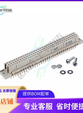 RE96FABG【CONN DIN RCPT 96POS BKPLN ABG】