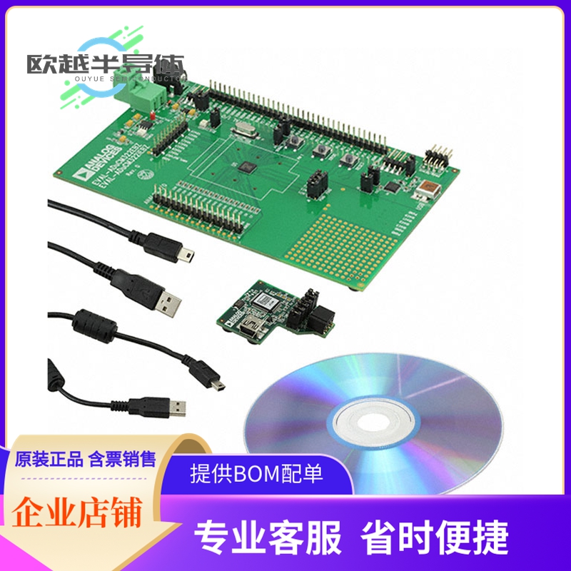 嵌入式MCU、DSP评估板 EV-ADUCM322IQSPZ【QUICKSTART PLUS ADUCM
