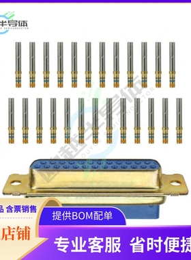 1757820-8【CONN D-SUB RCPT 25POS CRIMP】