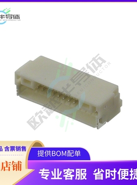 SM14B-NSHSS-TB(LF)(SN)【CONN HEADER SMD R/A 14POS 1MM】