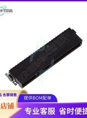 1714920【CONN HEADER 1.27MM 50POS SMD RA】