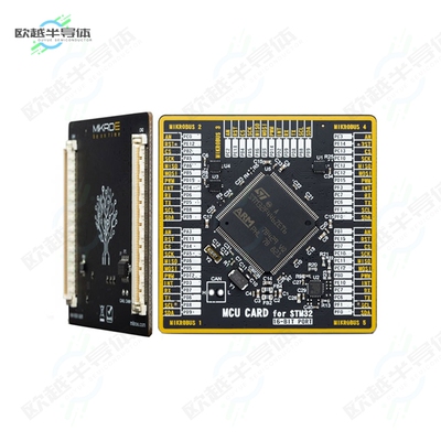 MIKROE-4641[开发板MCU CARD FOR STM32 STM32F446ZE】