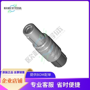 3970 CUP SLDR GOLD MALE PLUG CONN P05MJG0 S11M07