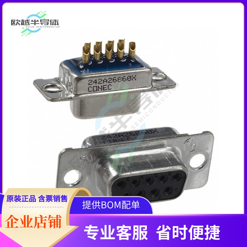 242A26860X【CONN D-SUB RCPT 9POS SLDR CUP】