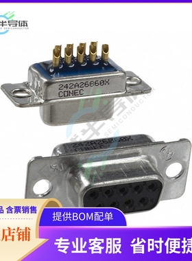 242A26860X【CONN D-SUB RCPT 9POS SLDR CUP】