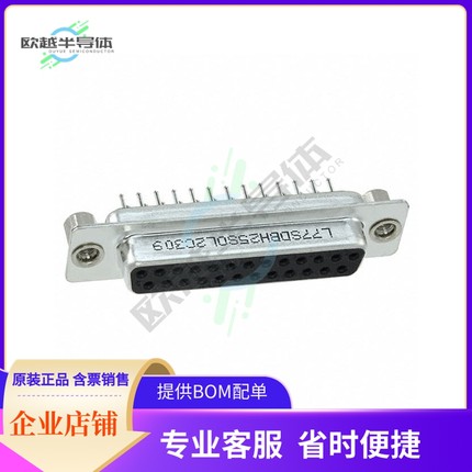 L77SDBH25SOL2C309【CONN D-SUB RCPT 25POS VERT SLDR】