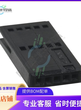 487544-2【CONN FFC RCPT HSG 5POS 1.27MM】